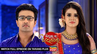 Sindurara Adhikara  16th Nov 2023  Ep  1065  Watch Full Episode Now On Tarang Plus [upl. by Tucky209]