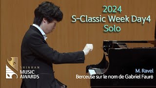 24 SClassic Week Miroirs No 4 quotAlborada del Graciosoquot Pf 김동영 [upl. by Enened]