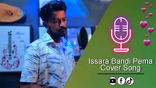 Issara Bandi Pema  ඉස්සර බැඳි පෙම  Cover Song By Amila Premathunga  MaduuStudio Music [upl. by Azral]