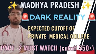 DARK REALITY of Private Medical College cutoff 2024 Madhya pradesh PART 2  mp NEET cutoff  neet [upl. by Ahsercal]