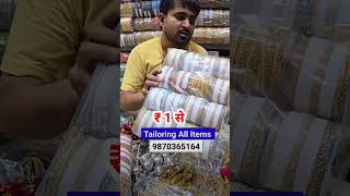 Tailoring all material wholesale price me delhi sadar bazar me [upl. by Eened951]