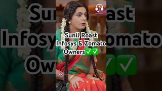 Sunil Roast Infosys amp Zomato Owner😂kapilsharmanetflixindiazomato infosys deepindergoyal [upl. by Loredo]