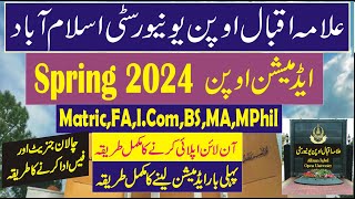 aiou admission spring 2024  aiou online admission form for fresh students  aiou admission 2024 [upl. by Nafets]