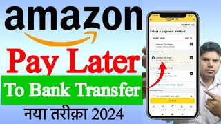 AMAZON PAY LATER TO BANK TRANSFER  Amazon pay later to bank account transfer [upl. by Yelwar]