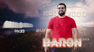 Baron  Hollywood Королеваи Инстаграм Хит 2024 [upl. by Akcemat]