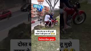 Subscribe guys please 😊 biker bmwbikers newsong song music beats rap dance newmusic lyrics [upl. by Fugazy]