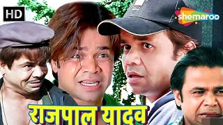 Rajpal Comedy video 😅🤣 full  HD  hindi movie 🎬 bollywood rajpalyadav funnyvideos movie [upl. by Nahtanaj651]