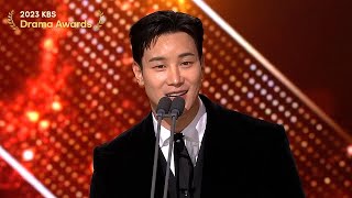 Excellent Actor Award Daily Drama 2023 KBS Drama Awards  KBS WORLD TV 231231 [upl. by Anastasia557]