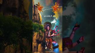 मे हूँ ना 🙏 shorts bhakti bhaktisong bhagwan bhajan matarani maadurga annubhakti20 [upl. by Tebasile]