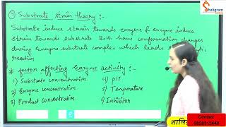 Substrate Strain Theory  Enzyme Substrate Interaction  Enzymesubstrate complex formation [upl. by Ahsitam]