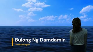 quotBulong Ng Damdaminquot Karaoke song by Imelda Papin [upl. by Irt]