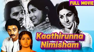 Kamal Haasan Romantic Old Superhit Full Movie Kaathirunna Nimisham  Vidhubala Jayabharathi Jayan [upl. by Pontius]