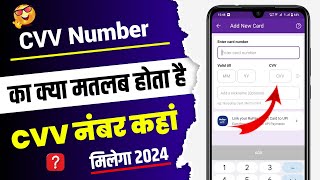 cvv number kya hota hai  cvv2 number on debit card kya hota hai  How to find CVV from Debit card [upl. by Crocker]