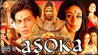 Aśoka Full Movie  Shah Rukh Khan  Kareena Kapoor  Ajith Kumar  Review amp Facts [upl. by Dragde284]