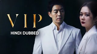 V I P  Korean Drama  Official Trailer  In Hindi Dubbed [upl. by Emelen]