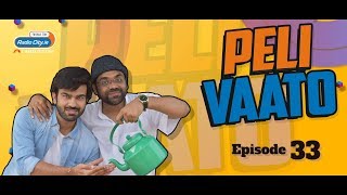 Peli Vaato Episode 33  Kishor kaka  Rj Harshil [upl. by Eselehs]