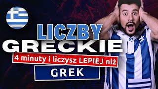 Nauka Greckiego  Liczby od 1 do 20 dla Początkujących w 4 Minuty [upl. by Arraek]