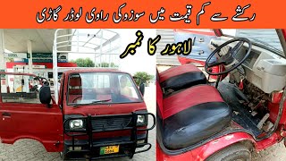 Old model Suzuki ravi pickup for sale  What is the price of Suzuki Ravi [upl. by Katha291]