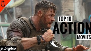 Top 10 Hollywood Action Movies in Tamil Dubbbed  Best Hollywood Movies in Tamil  Dubhoodtamil [upl. by Rebmit616]