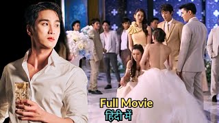 After one night stand Rude CEO Contract Marriage to Poor Girl  Korean Drama Dubbed In Hindi [upl. by Akram596]