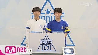 PRODUCE 101 season2 101스페셜 히든박스 미션ㅣ정세운스타쉽 vs 김재환개인 연습생 161212 EP0 [upl. by Ecienaj]