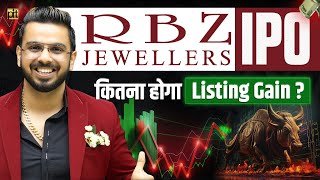 RBZ Jewellers IPO Review  Listing Gain GMP amp All Details  Share Market [upl. by Nnylak]