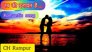 Rab ki inayat hai  tu jo pas hai  romantic song  arijitsingh jubinnoutiyal alkayagnik [upl. by Wira]