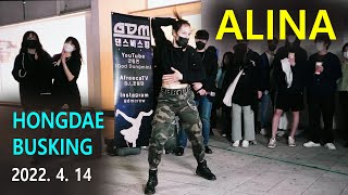 ALINA – HONGDAE BUSKING April 14 2022 [upl. by Wolfgram]