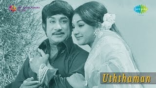 Uthaman  Devan Vanthandi song [upl. by Airot]