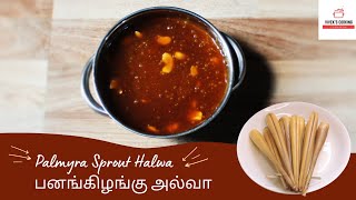 பனங்கிழங்கு அல்வா ரெசிபி Palmyra Sprout Halwa  Viveks Cooking [upl. by Benedict558]