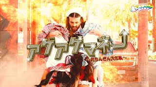 LADYBABY quotアゲアゲマネー ～おちんぎん大作戦～  AgeAge Money quot Music Clip [upl. by Rehpetsirhc]