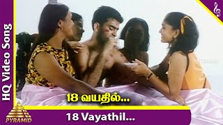 Kadhal Konden Movie Songs  18 Vayathil Video Song  Dhanush  Sonia Aggarwal  Yuvan Shankar Raja [upl. by Woodring]