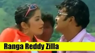 Telugu Song  Ranga Reddy Zilla  Ayudham  Rajasekhar Sangeetha Brahmanandam [upl. by Tiffie]