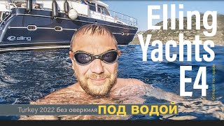 Обзор яхты Elling e4 Большой тестдрайв в Турции elling ellinge4 [upl. by Rasaec]