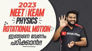 NEET  KEAM  2023  Physics  Rotational Motion  ഇങ്ങനെ വേണം പഠിക്കാൻ 🔥 Never Ever Give Up 🔥💯💪 [upl. by Aztinad]