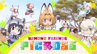 KEMONO FRIENDS PICROSS [upl. by Marella262]