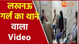 Cab Driver Case Update  Lucknow Girl priyadarshani पहुंची Police Station  Latest UP Hindi News [upl. by Binky]