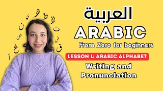 Learn Arabic from Zero  Arabic Alphabet for BeginnersStepbyStep Writing Guide and Pronunciation [upl. by Bledsoe]