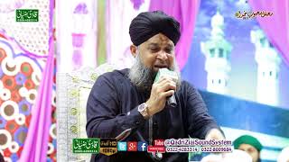 Har Lehza Hai Momin By Owais Raza Qadri Mahfil e Naat IN PIA Clony Township Lahore [upl. by Stacia]