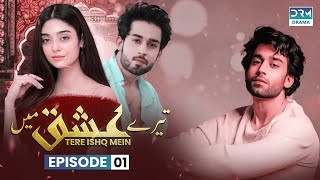 Pakistani Drama  Tere Ishq Mein  Episode 1  Bilal Abbas amp Noor Khan bilalabbas [upl. by Mika850]