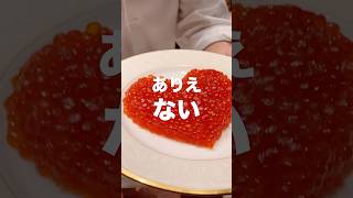 6万円の寿司が6千円！ミランダ・カーも食べた初音鮨を正直レビュー！ [upl. by Laehpar]