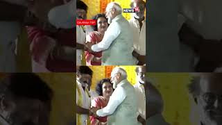 PM Modi brothers Pawan Kalyan and Chiranjeevis bonhomie at oath ceremony of N Chandrababu Naidu [upl. by Retsam936]