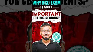 Why AGC Exam Is Very Important For CBSE Students 🤔💥CBSE AGC PW [upl. by Angid]