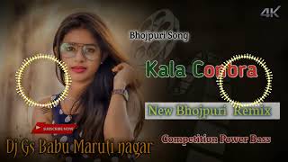 Kala Cobra Dekh Ni competition bhojpurisong Dj Gs Babu [upl. by Ahseihs613]