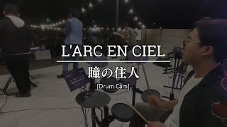 LArcenCiel  Hitomi no Jyuunin Drum Cam  Raihandrums [upl. by Beard]