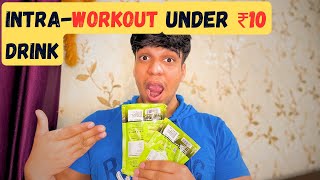 Cheapest amp Best INTRAWORKOUT Drink For Extra Energy During WORKOUT intraworkout gym [upl. by Kral955]