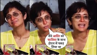 Kiran Rao SHOWS Proof Against Husband Aamir Khan Affair with Fatima Sana Shaikh 😓  Aamir Khan [upl. by Edmond]