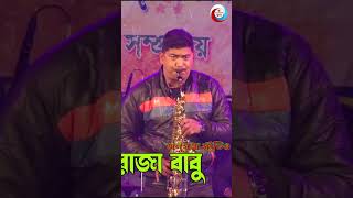 Saxophone Music Shorts saxophone music apke aja ne se song  saxophone Short video  Rajababu [upl. by Ahsenra]