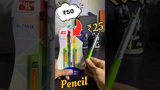 ₹25 vs ₹50 Best mechanical pencil ✏️ shorts [upl. by Trudie796]