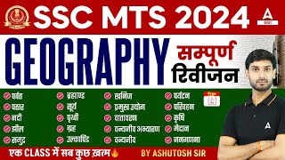 Complete Geography for SSC MTS 2024  SSC MTS GK GS By Ashutosh Sir [upl. by Nirej371]